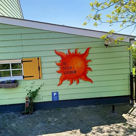 De Ketse Steenuil 度假居 卡茨休维尔